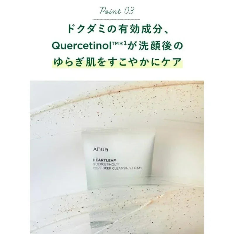 Heartleaf Advanced Skincare Set for Men – Korean Anti-Aging & Hydration Routine
