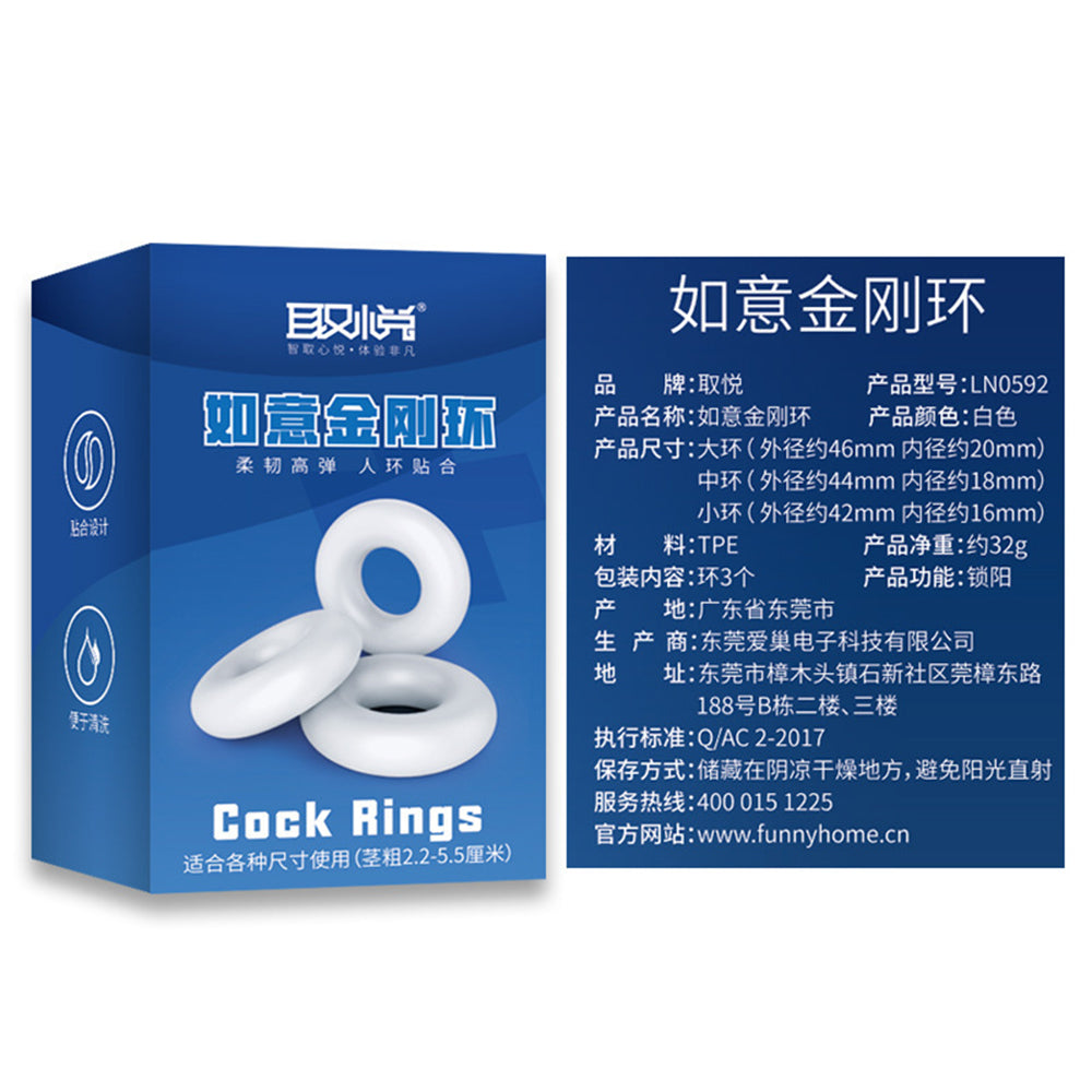 3-Piece Silicone Performance Ring Set – Beginner-Friendly Support for Lasting Confidence