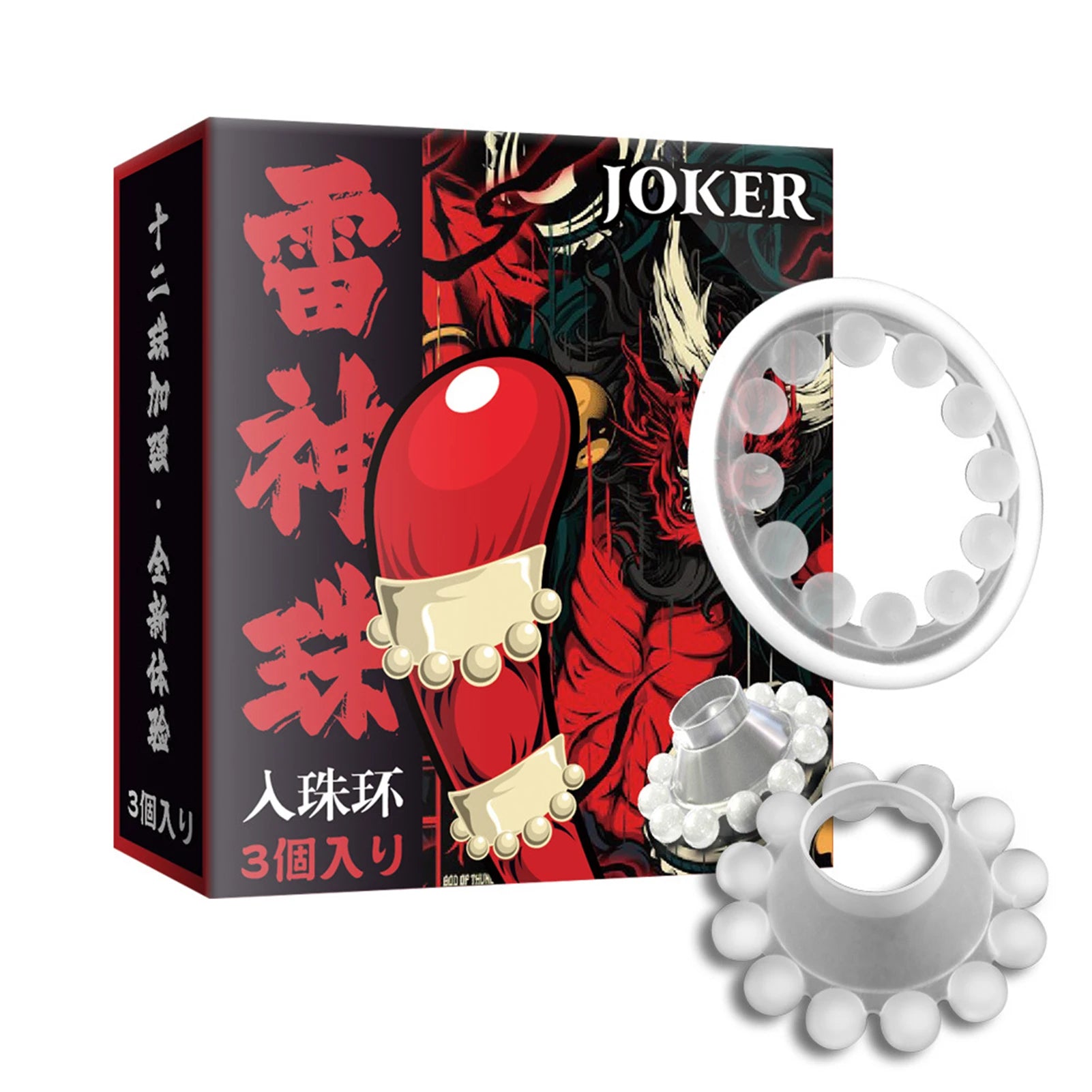 3-Piece Silicone Performance Ring Set – Beginner-Friendly Support for Lasting Confidence