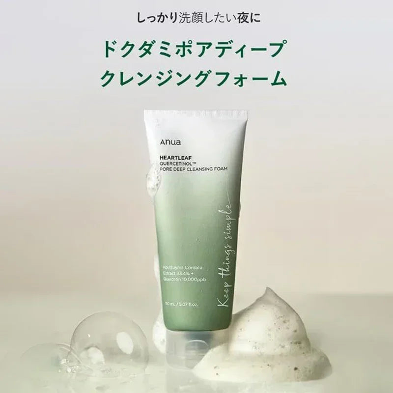 Heartleaf Advanced Skincare Set for Men – Korean Anti-Aging & Hydration Routine